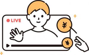 投げ銭イラスト